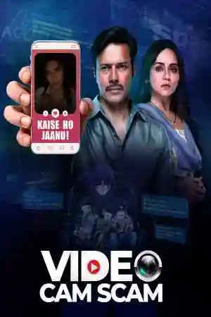 Video Cam Scam