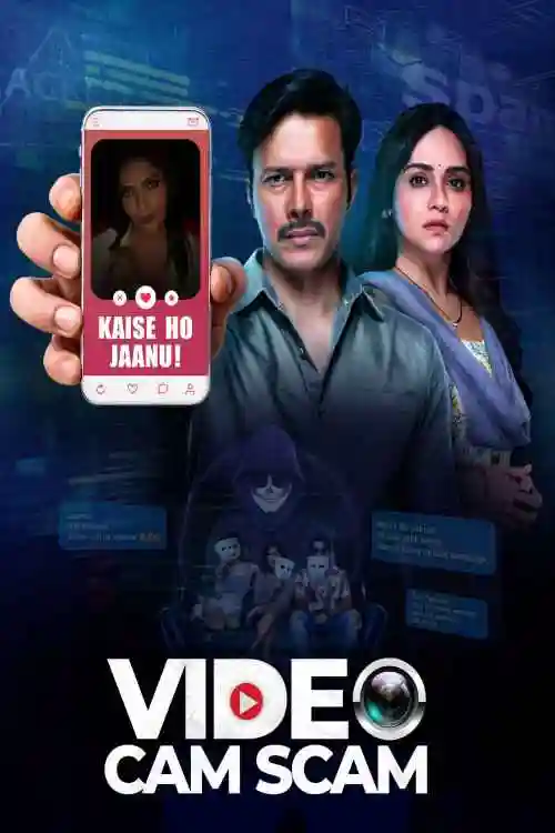 Video Cam Scam Stories - 1