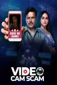Video Cam Scam Stories - 2