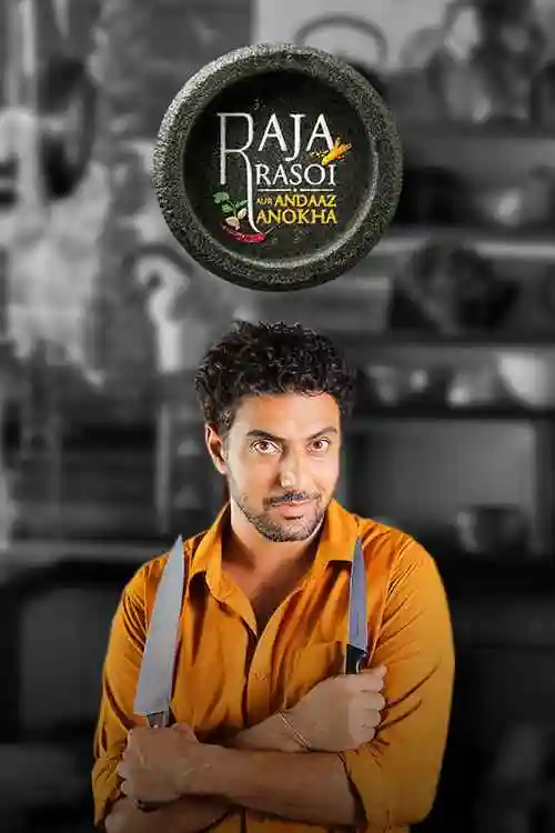 Raja Rasoi Aur Andaz Anokha Stories - 1