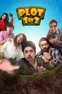 Plot 1 By 2 Stories - 2