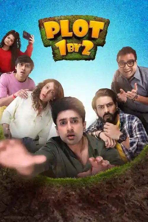 Plot 1 By 2 Stories - 2
