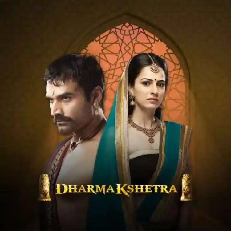 Dharmakshetra Story 1