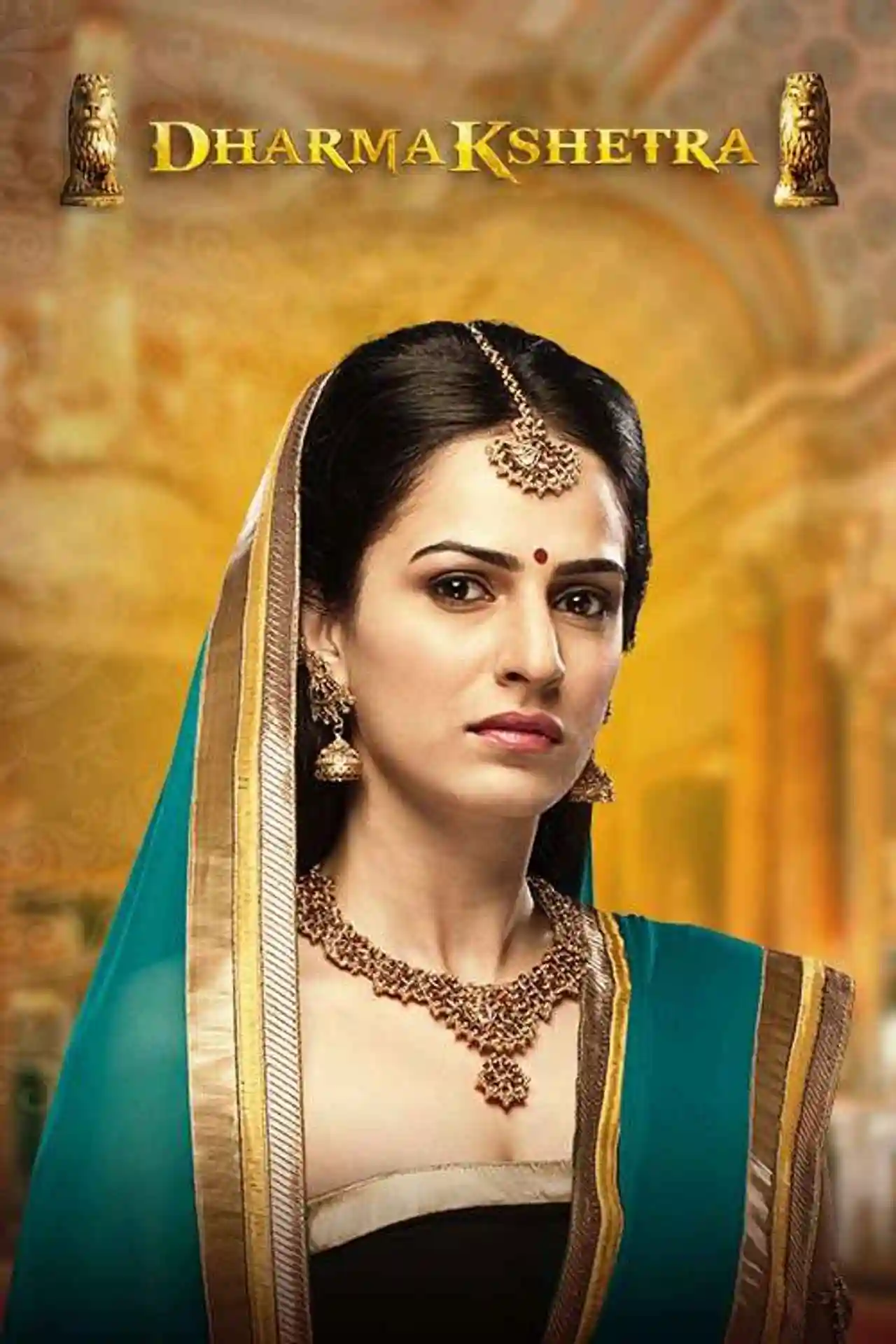 Dharmakshetra Story 2