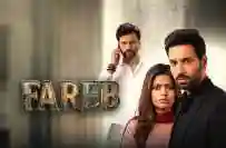 Fareb