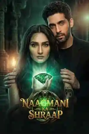 Naagmani Ka Shraap
