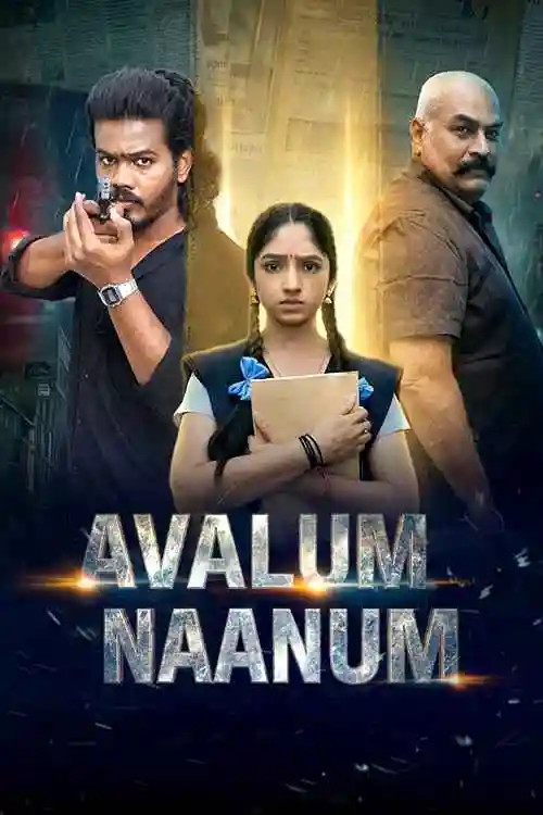 Avalum Naanum