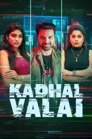 Kadhal Valai