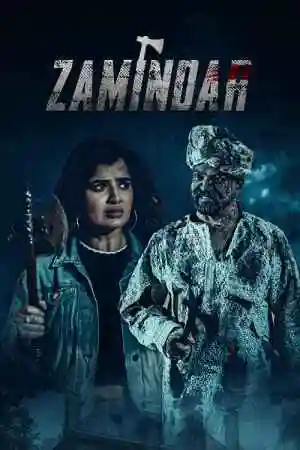 Zamindar