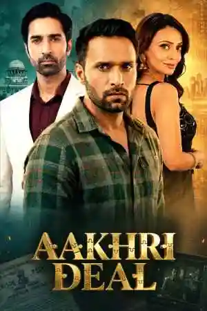 Aakhri Deal