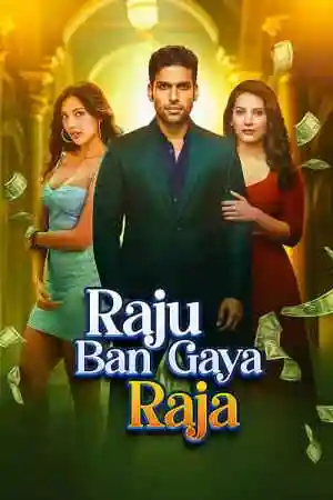 Raju Ban Gaya Raja
