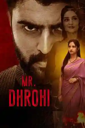Mr.Drohi