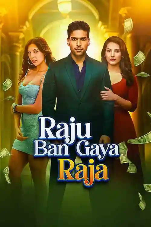 Raju Ban Gaya Raja