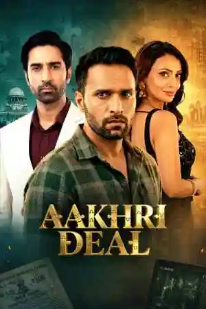 Aakhri Deal