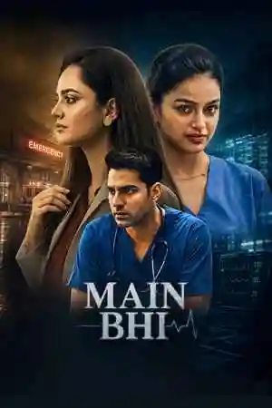 Main Bhi