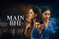Main Bhi